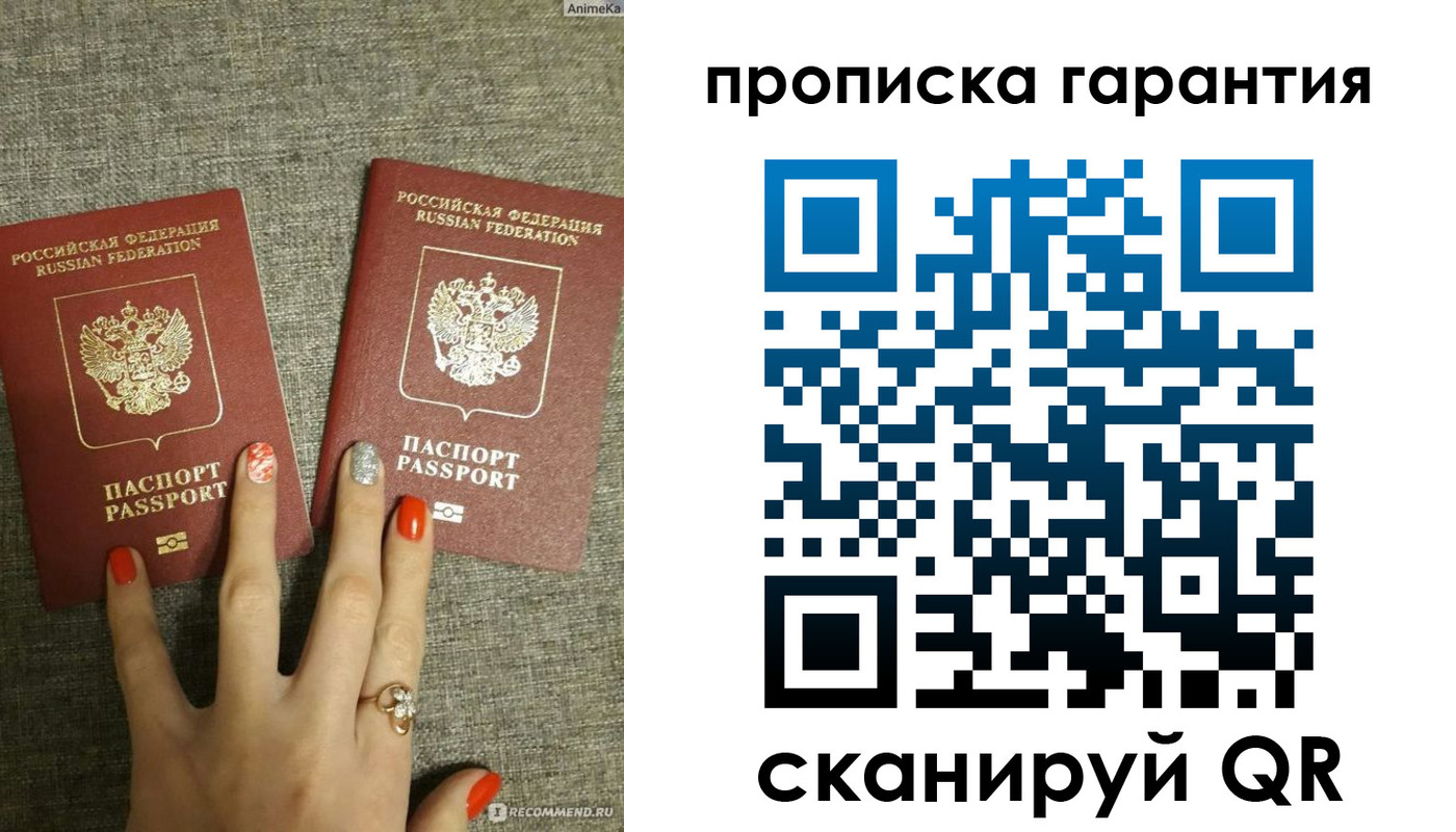 регистрация для дет. сада в Элисте